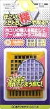 NINTENDO GAMECUBE専用 ほこりとるとる横で取る オレンジ