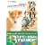 nintendogs 99%�C�������킩��{