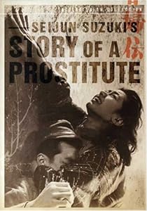 Cover of "Story of a Prostitute (Criterio...