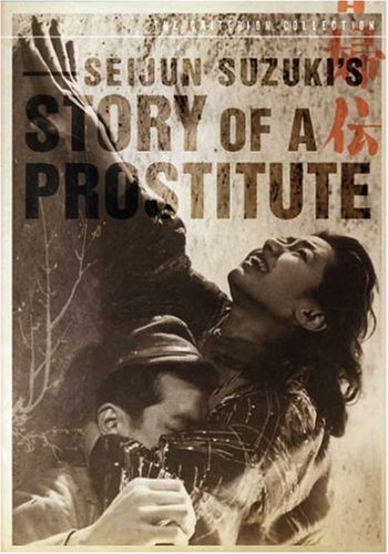 Review of Story of a Prostitute Online