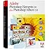 Adobe Photoshop Elements 2.0 Plus Photoshop Album [Old Version]