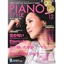�s�A�m�X�^�C�� (PIANOSTYLE) 2008�N 12���� [�G��](CD2���t��)