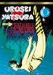 Urusei Yatsura - Movie 2 - Beautiful Dreamer (Collector's Series)