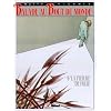 Balade au bout du monde, tome 4 : La pierre de folie