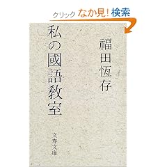 ���̍��ꋳ�� (���t����)