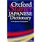 Books I've used to Study Japanese