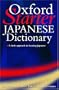 The Starter Oxford Japanese Dictionary