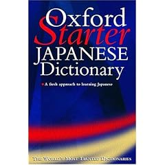 The Oxford Starter Japanese Dictionary (Oxford Starter Dictionaries)