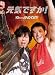 �����Ǥ���!(�������������)(DVD��)