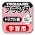 パソコン版 旅の指さし会話帳6フランス  トラブル編【ダウンロード版】 Windows版 [ダウンロード]
