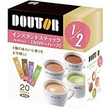 ドトールコーヒー インスタントコレクションカロリーハーフ　２０本