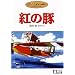 �g�̓� [DVD]