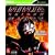 Ninja Gaiden Black (Prima Official Game Guide)