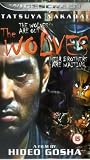 VHS : The Wolves