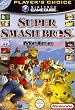 Super Smash Bros Melee - Players' Choice (GameCube)
