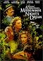 A Midsummer Night's Dream