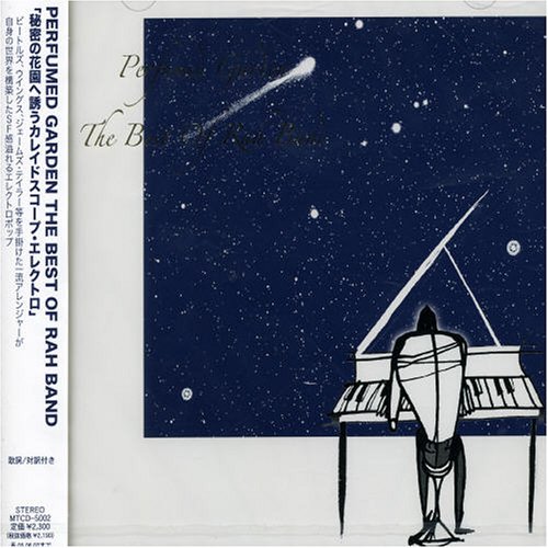 Rah Band - Clouds Across The Moon (Maxi Version) Lyrics - Zortam Music