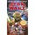 Star Wars: Episode II: Attack of the Clones (Classic Star Wars)