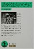 詩を読む人のために (岩波文庫)