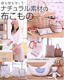 �i�`�������f�ނ̕z�����́\���ƖȂ��g�����G�݊��o�̎��肱���̏W (���f�B�u�e�B�b�N�V���[�Y�\�\�[�C���O (2303))