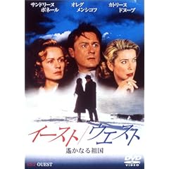 �C�[�X�g/�E�G�X�g �y���Ȃ�c�� [DVD]