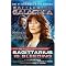 Ultimate Frakking Guide to Battlestar Galactica - in Books, CDs & DVDs