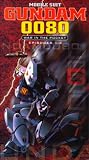 Mobile Suit Gundam 0080 - War in the Pocket: Episodes 1-2 (English Dubbed) [VHS]