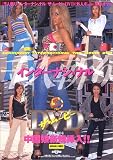 ��l�a��C���^-�i�V���i���E�U�E��-�r-DVD VOL.4 (4) (�}�C���h�E���b�N No.)/