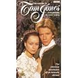 The History Of Tom Jones A Foundling [1997]