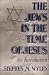 The Jews in the Time of Jesus: An Introduction
