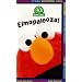 Elmopalooza [VHS]