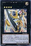 【遊戯王シングルカード】 No.39 希望皇ホープ ウルトラレア ysd6-jp041《スターターデッキ2011》