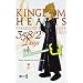 Kingdom Hearts 358/2 Days 01