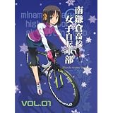 南鎌倉高校女子自転車部 Bicycle Review book VOL01
