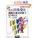 NEW�ΐ���{�jB�u�`�̎������p(2) ����~�ߐ�     �������p�V���[�Y