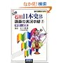 NEW�ΐ���{�jB�u�`�̎������p(2) ����~�ߐ�     �������p�V���[�Y