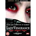 Lady Vengeance [Import anglais]