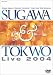ライブ2004 [DVD]