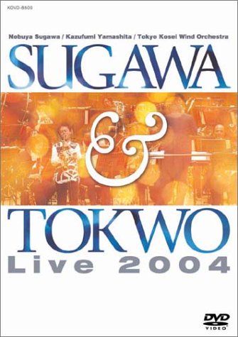 ライブ2004 [DVD]