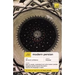 Teach Yourself: Modern Persian (TY: Complete Courses)