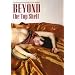 Beyond the Top Shelf: The Private Photography of Eric Wilkins