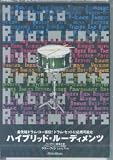 �ϥ��֥�åɡ��롼�ǥ�����[DVD]������ü�ɥ�ࡦ����ľ��!�ɥ�ࡦ���åȤ˱��Ѳ�ǽ�� (VIDEO WORKSHOP SERIES)