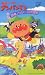���줤��!����ѥ�ޥ�ֶ�ε�Υå������������סڷ���ǡ� [VHS]