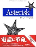 Asterisk�\�e���t�H�j�[�̖���