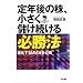 �C�ɓ������{