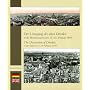 Der Untergang des alten Dresden in der Bombennacht vom 13./14. Februar 1945: The Destruction of Dresden in the Night of 13-14 February 1945