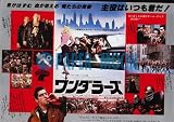 【映画チラシ】ワンダラーズ/監督・フィリップ・カウフマン //洋ラワ フィリップ・カウフマン