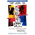Tie Me Up! Tie Me Down! Widescreen Collector's Edition [VHS]
