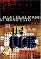 Meat Beat Manifesto - In Dub 5.1 Surround