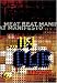 Meat Beat Manifesto - In Dub 5.1 Surround